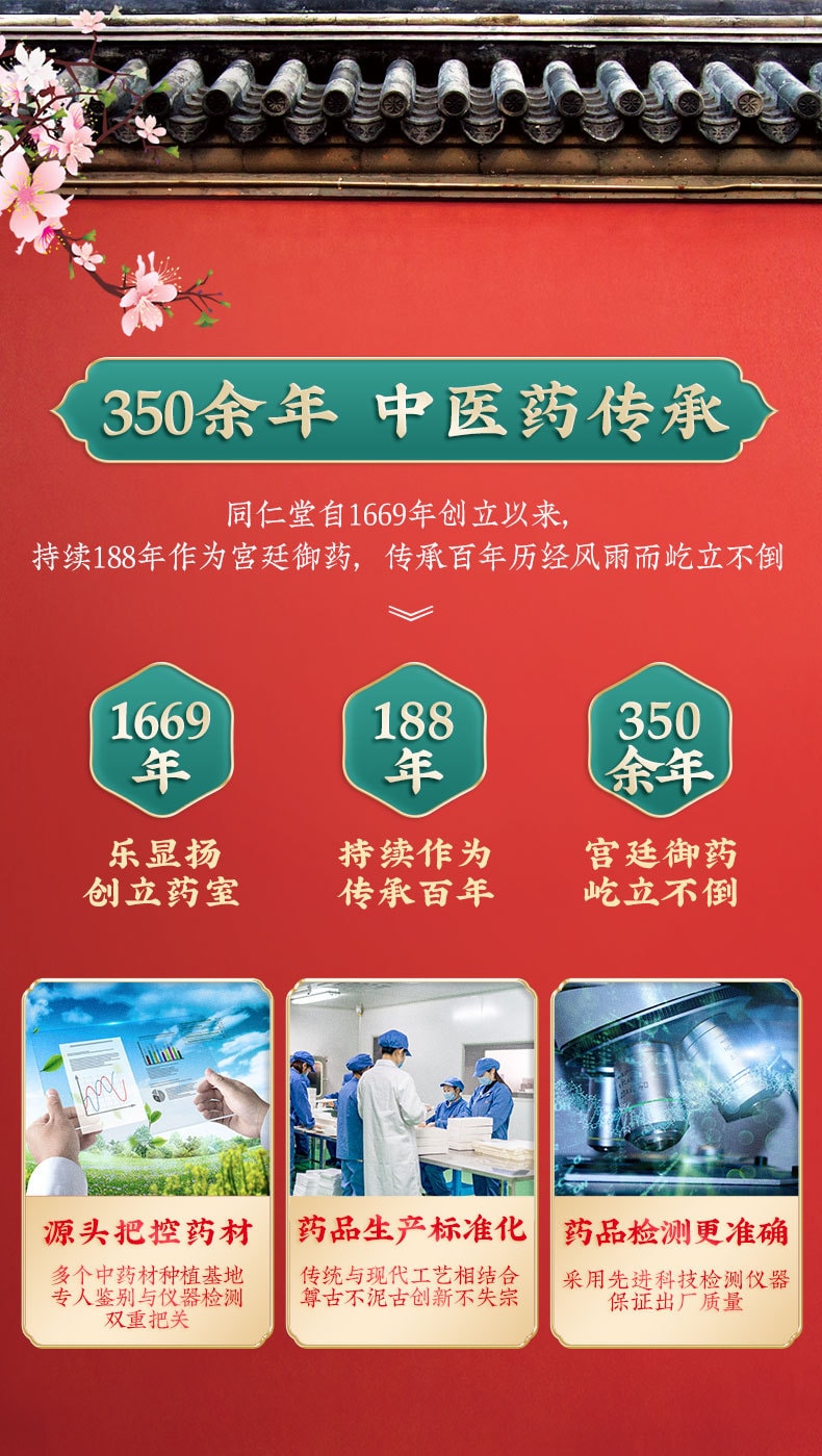 【China Direct Mail】Beijing Tongrentang Wuzi Yanzong Pills 9g*10 pills/box (3 boxes - half course of treatment) for nocturnal emission and premature ejaculation