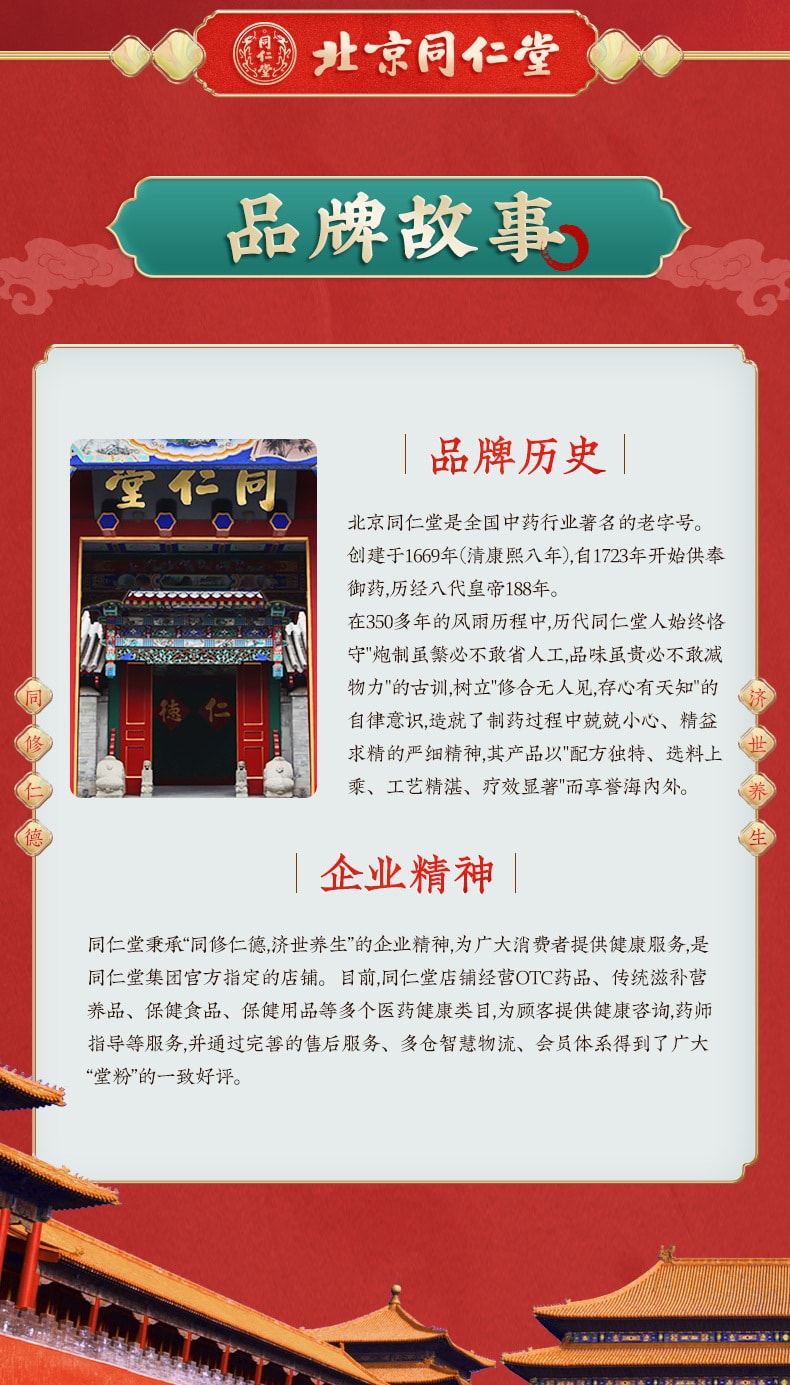 【China Direct Mail】 Beijing Tongrentang Suoyang Gujing Pills to replenish essence, strengthen kidneys, warm kidneys, nourish kidneys, Impotence and premature ejaculation Jinsuo Gujing Pills 10 pills/box (5 boxes recommended by doctors)