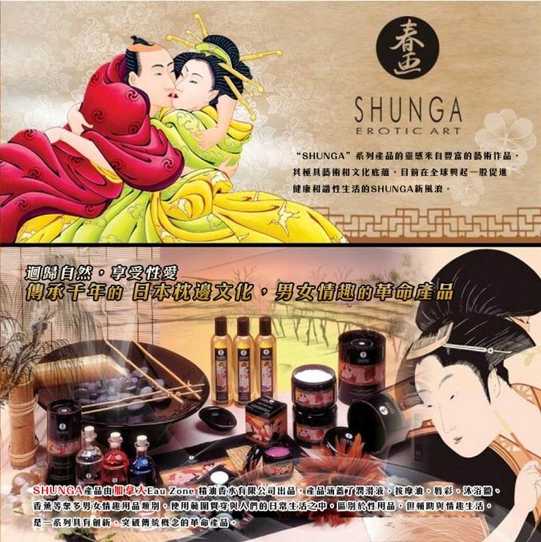 Shunga - Desire Vanilla Massage Candles - 30ml Photos - 6