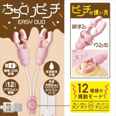 Magic Eyes - Chichikuri Rechargeable Light Vibration Nipple Clip - Pink