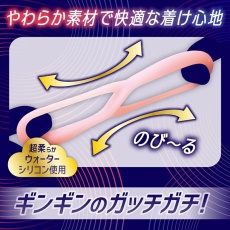 Magic Eyes - Asymmetric 8-shaped silicone penis ring - Pink