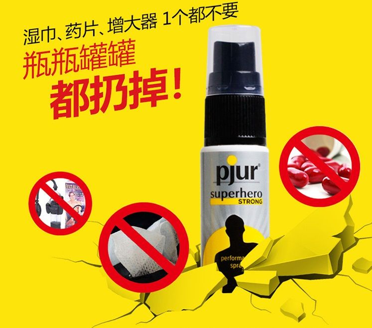 Pjur - Superhero Strong Time Delay Spray - 20ml Photos -3