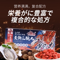 Zhengda Bo World Men to Bo Three Whip Pills Ginseng Deer Whip Cream Oyster Tablet Adult Oral Yellow Essence Wolfberry Tonic Pills One Box Set