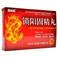 PuLinSong lock yang solid essence gold pill tonic kidney solid essence strong kidney men genuine aphrodisiac good 14 bags / box