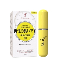 【China Direct Mail】Kawai Men's delayed and durable, not numb, Kawai Yellow Bottle Spray 6ml