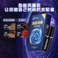 AN TAI MEDICINE HANKU FORMULA POWER STORM III HIGH EFFICIENCY SENSITIVITY REDUCING LONG LASTING SPRAY 2ml