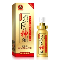 Ancient Sacred Hall upgraded version of the endurance of the king of the ancient sacred oil seal men's delay spray 10ml