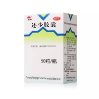 Medison Reducing Capsules 50 capsules/box