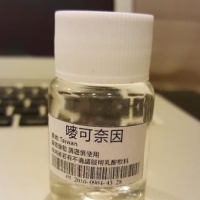 mai ke nai yin