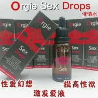 orgie